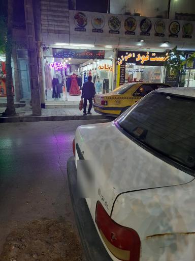 عکس فست فود رضوان