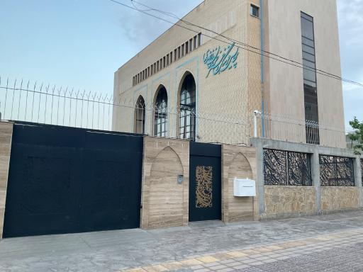 عکس اداره کل فرهنگ و ارشاد اسلامی (در حال ساخت)