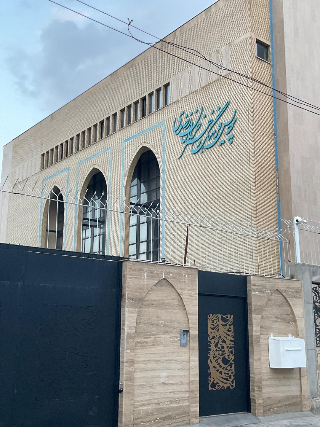 عکس اداره کل فرهنگ و ارشاد اسلامی (در حال ساخت)