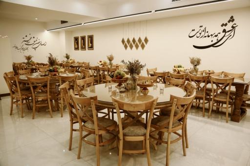 عکس سالن عقد مجلل