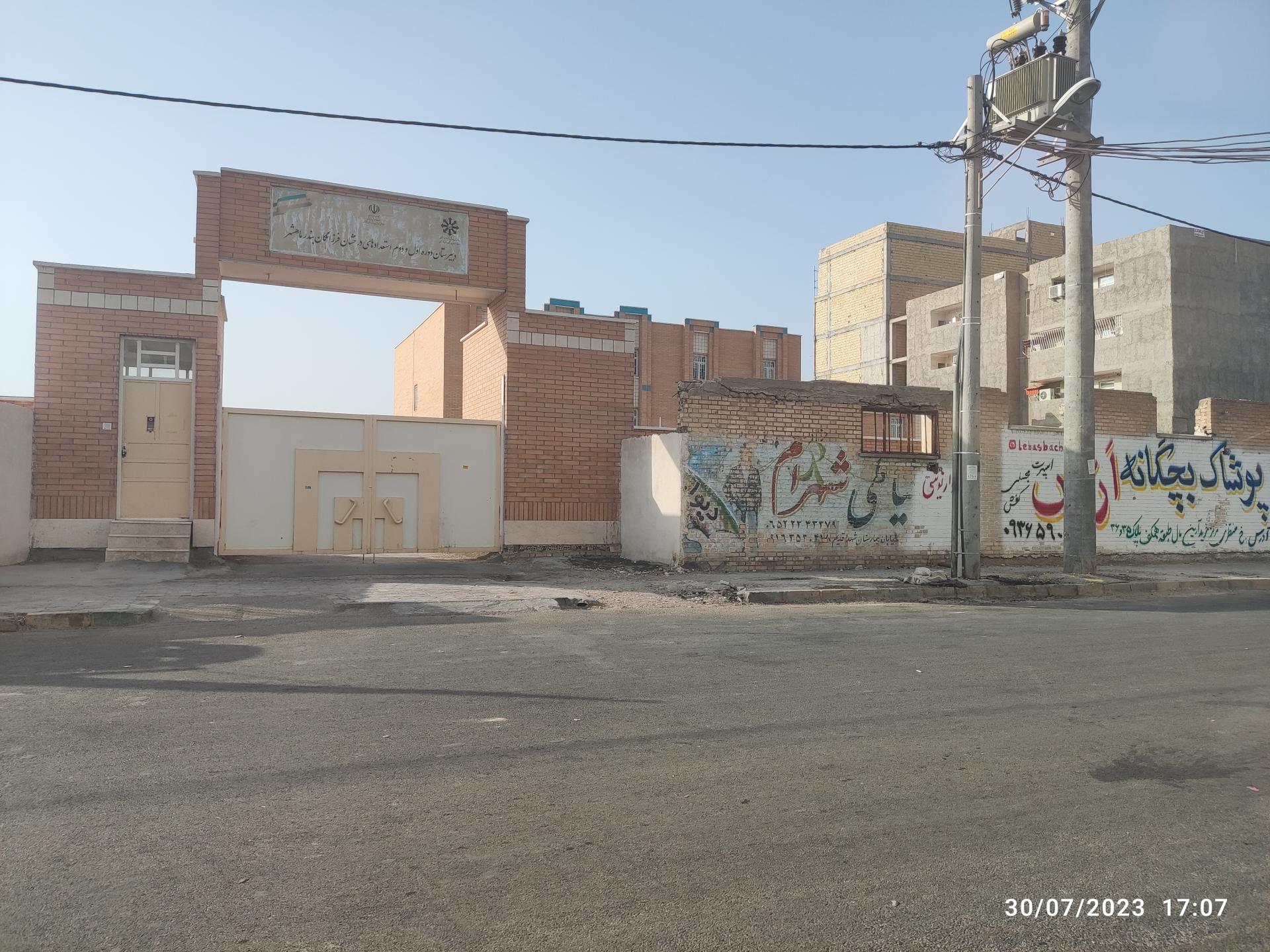 عکس دبیرستان فرزانگان