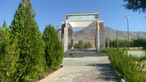 عکس مزار شهدای گمنام