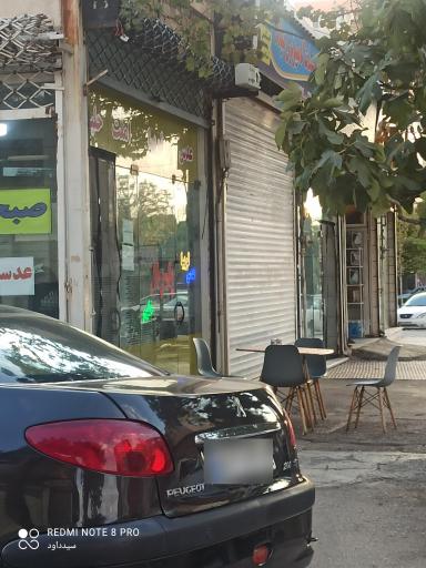 عکس صبحانه سرا پامچال