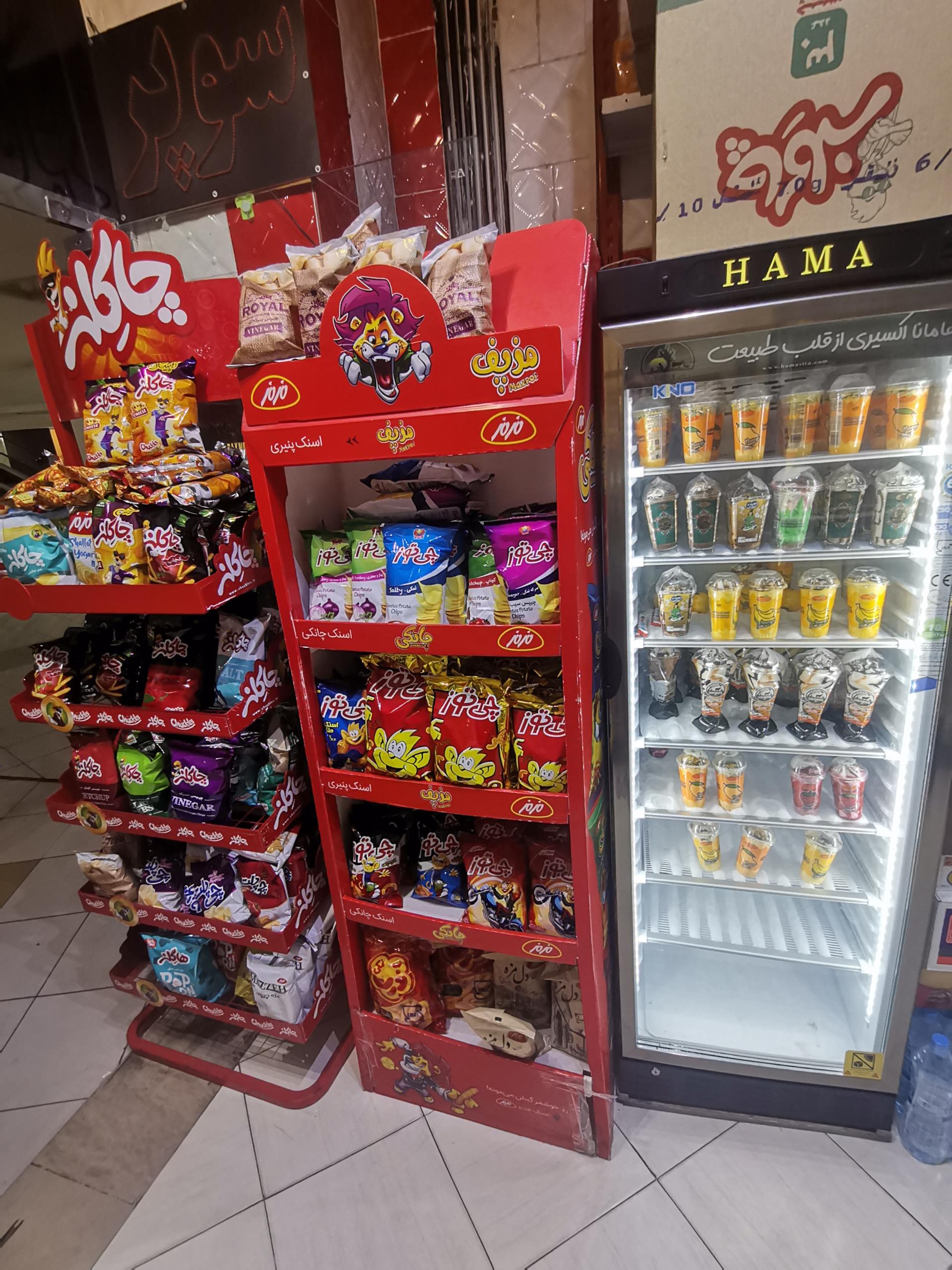 عکس دلوین مارکت