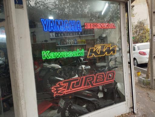 عکس موتور توربو