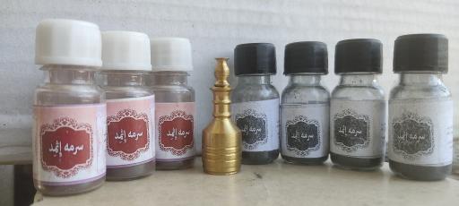 عکس عطاری آبا