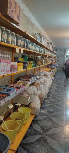 عکس عطاری آبا