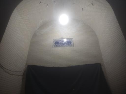 عکس مسجد الله