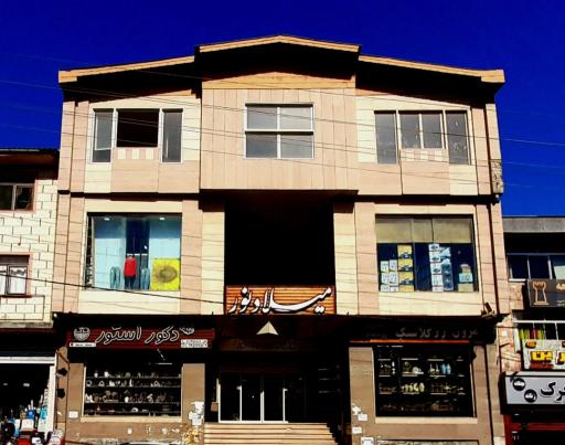 عکس پاساژ میلاد نور