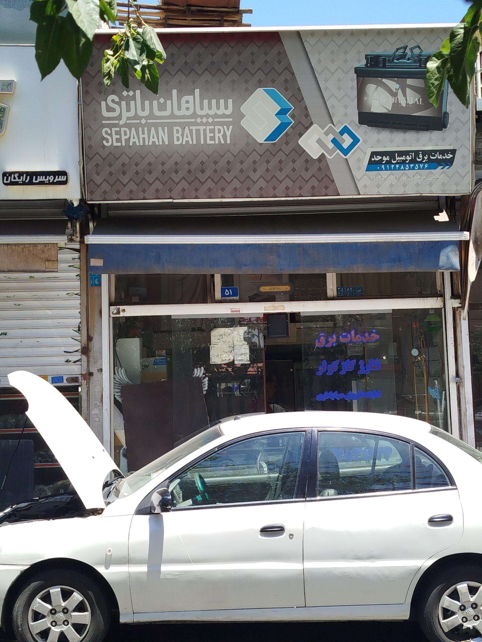 عکس خدمات برق اتومبیل موحد