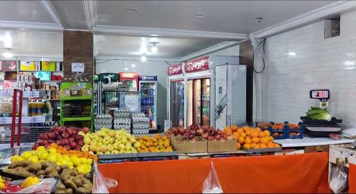 عکس هایپر مارکت بهمن