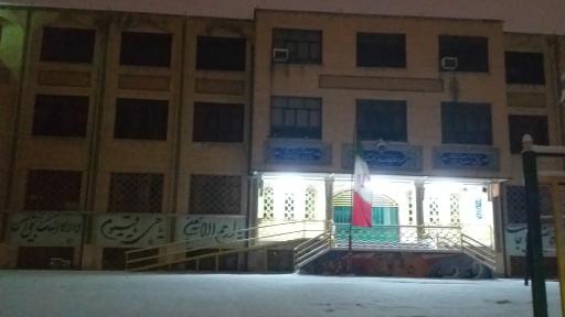 عکس هنرستان دخترانه نمونه دولتی علامه جعفری