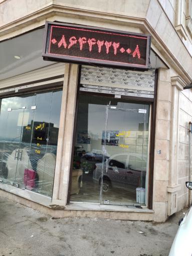 عکس آژانس پاسارگاد دلیجان