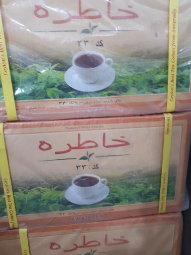 عکس مواد غذایی ترکاشوند