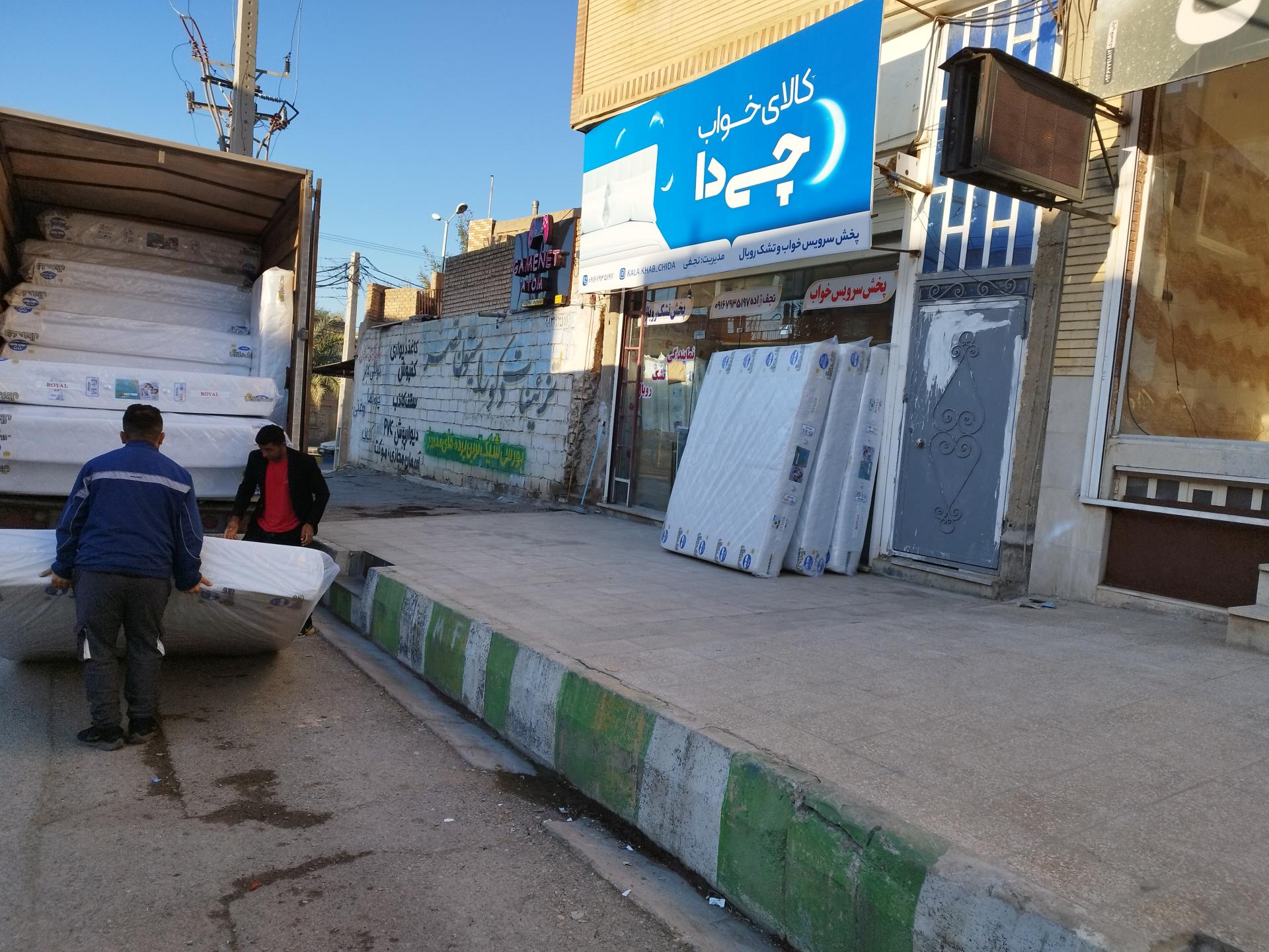 عکس کالای خواب چیدا (نجفی)