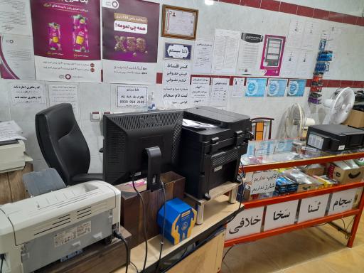 عکس دلتا سیستم رشت