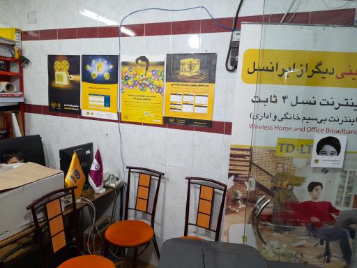 عکس دلتا سیستم رشت