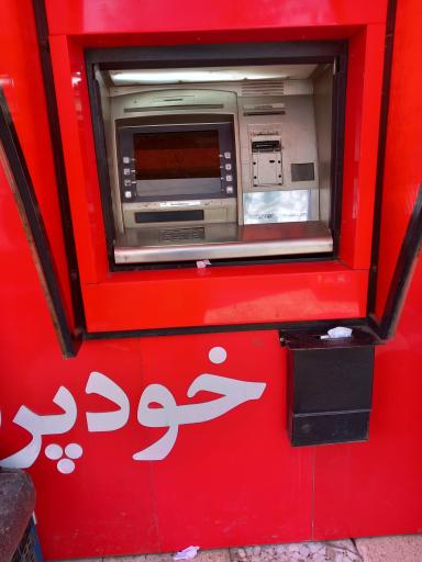 عکس خود پرداز