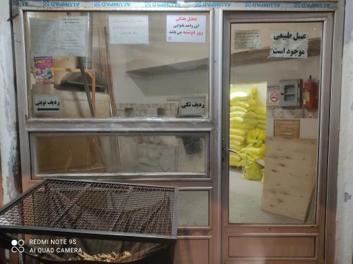 عکس سنگک پزی برزگری