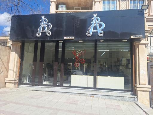 عکس مرکز چهره آرایی علی حبیبی