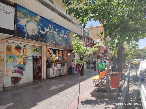 عکس آبمیوه فروشی آلبالو گیلاس