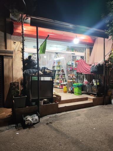 عکس هایپر مارکت سادات