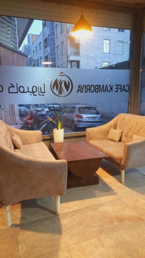 کافه کامبوریا