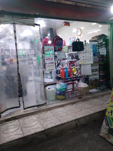 عکس کتابفروشی مدادجادو 