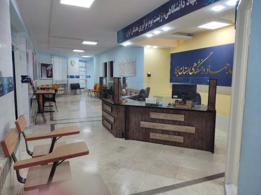 عکس جهاد دانشگاهی شماره 2