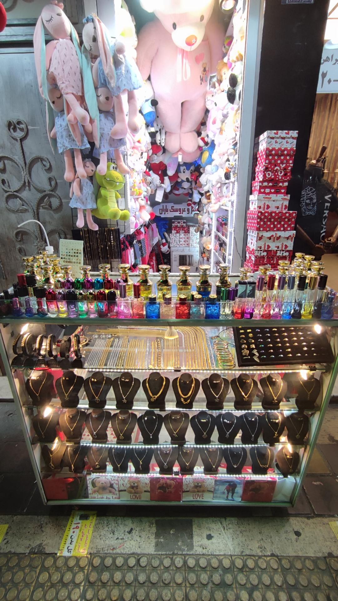 عکس عطر و عروسک باران