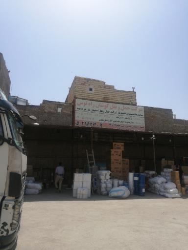 عکس باربری کوشان‌ راه طوس