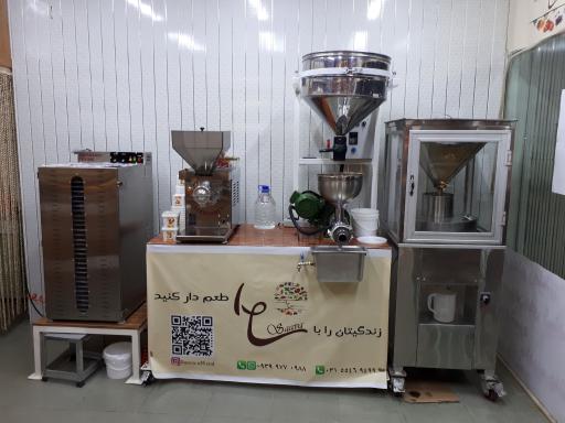 عکس فروشگاه مواد غذایی ساوا