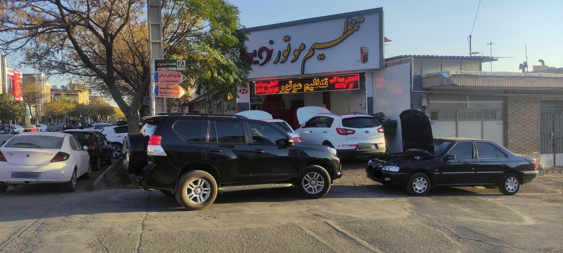 عکس تنظیم موتور نوین 