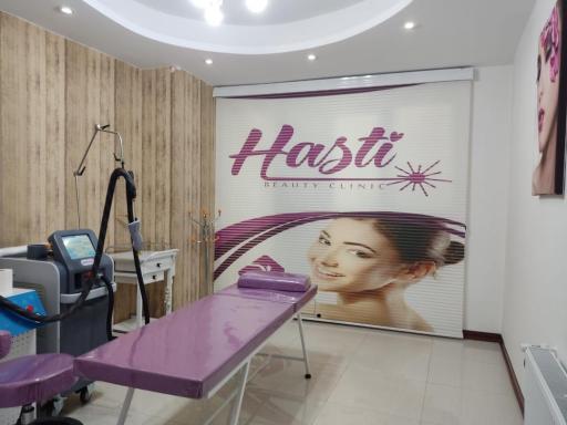 کلینیک زیبایی هستی 