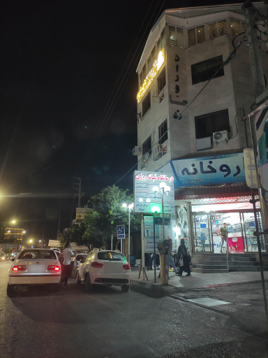 عکس داروخانه دکتر احمدنژاد