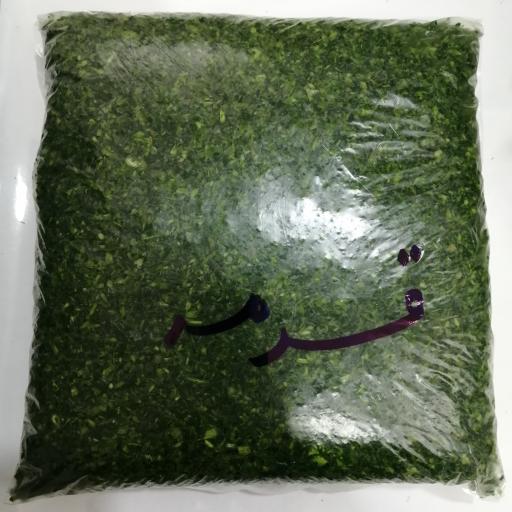 عکس  سبزی خردکنی شادی 