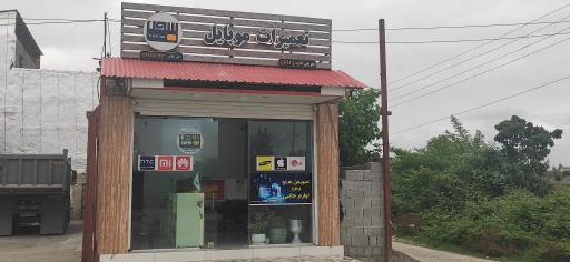 عکس موبایل سفیر درزیکلا دابو