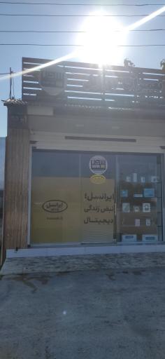 عکس موبایل سفیر درزیکلا دابو