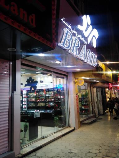 عکس نقره و زیورآلات برند