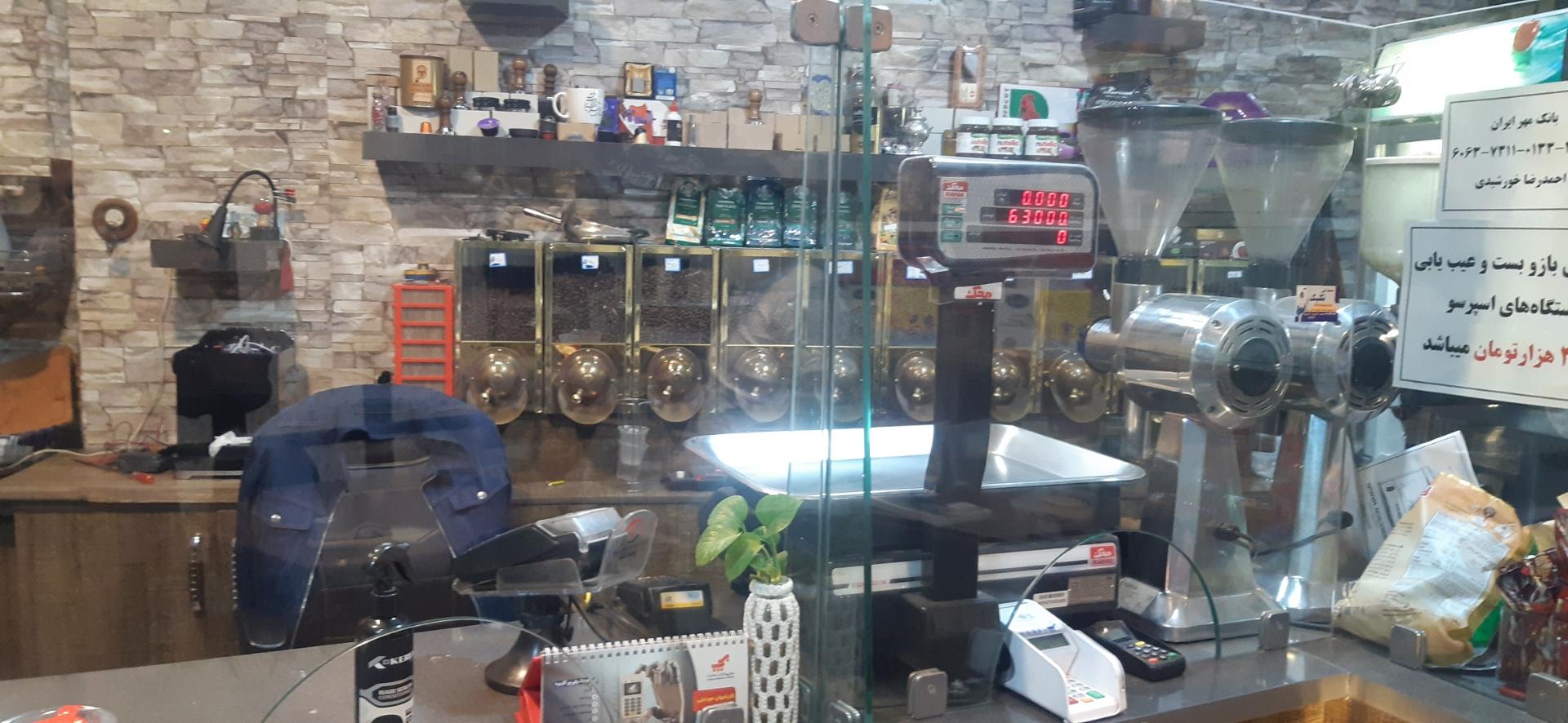 عکس قهوه بلوط