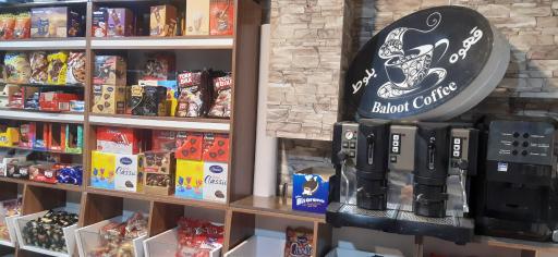 عکس قهوه بلوط