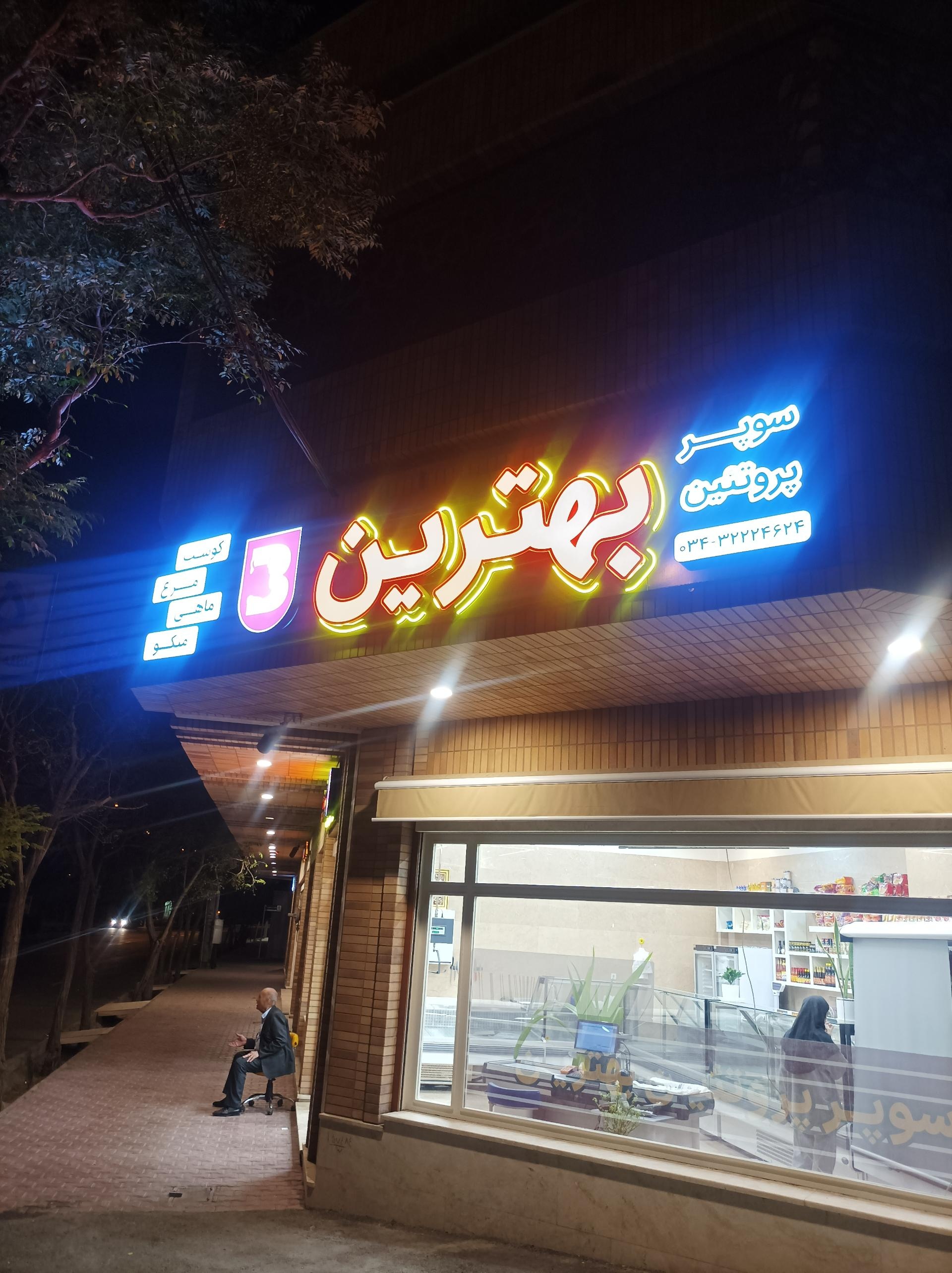 عکس مرغ و ماهی بهترین