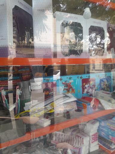 عکس پارچه سرای ارجلو