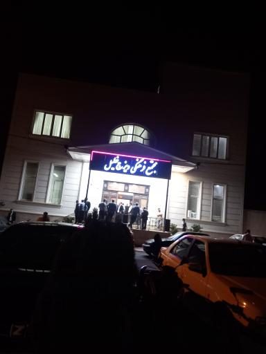 عکس مجتمع فرهنگی دیزج خلیل 