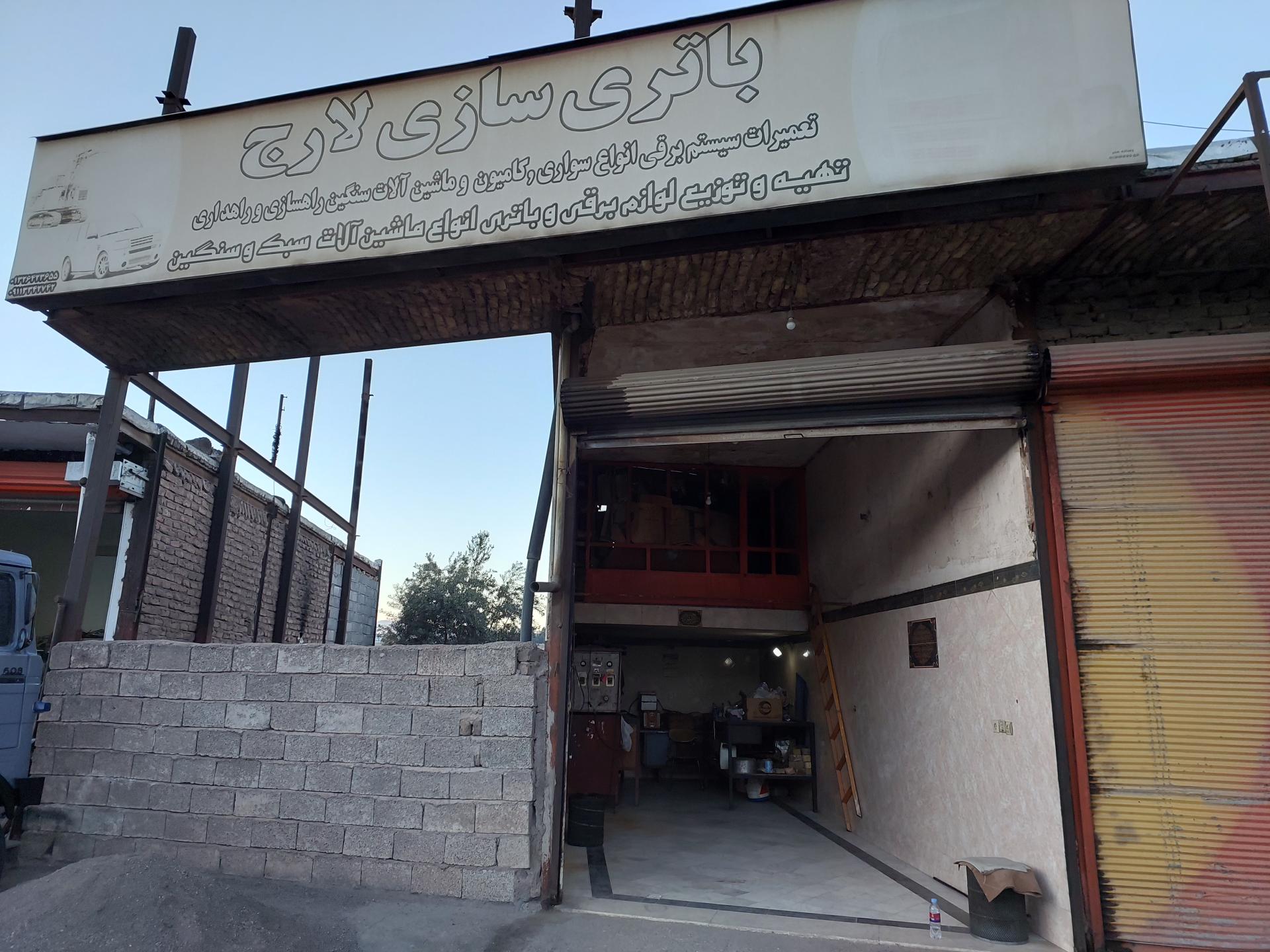 عکس باتری سازی لارج