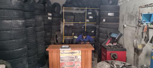 عکس لاستیک عرفان