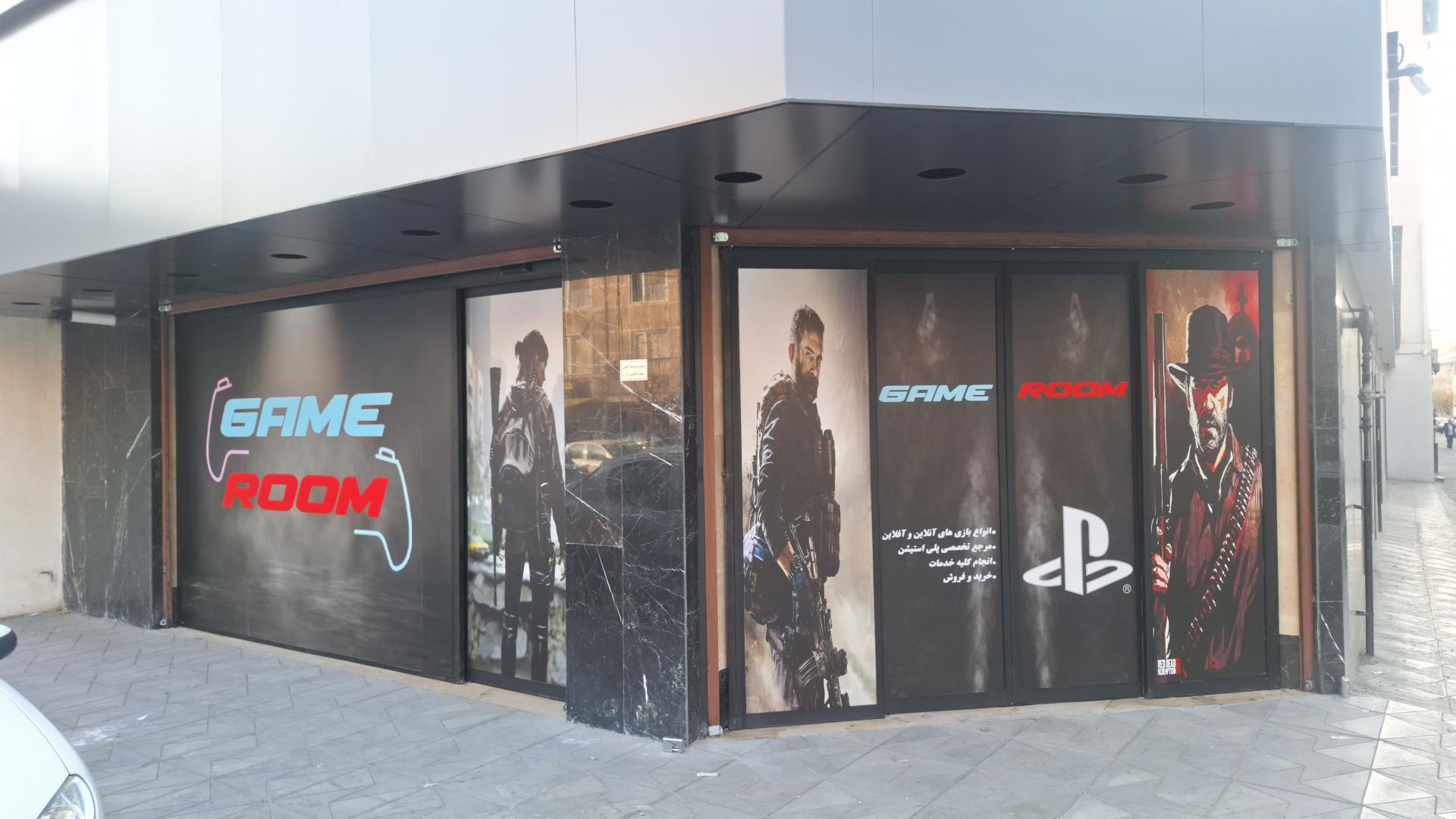 عکس گیم نت گیم روم