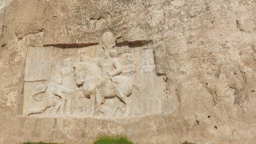 عکس نقش رستم دستان 