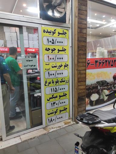 عکس آشپزخانه مرکزی فردیس