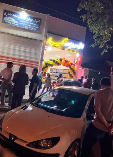 عکس اتو سرویس محمد